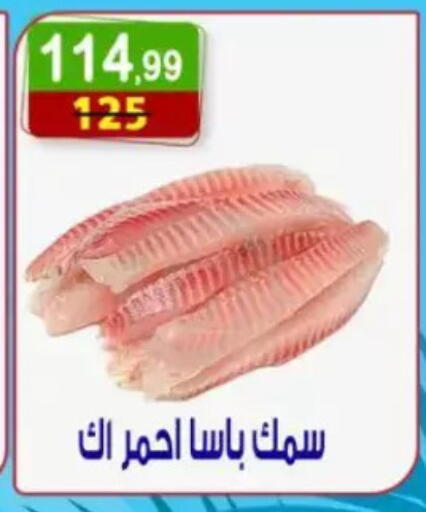 available at هايبر النسر in Egypt - القاهرة