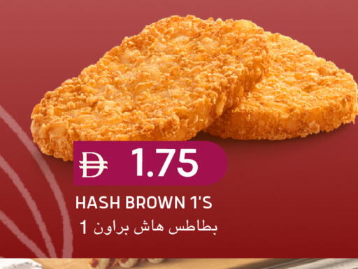 available at سيليكت ماركت in الإمارات العربية المتحدة , الامارات - أبو ظبي
