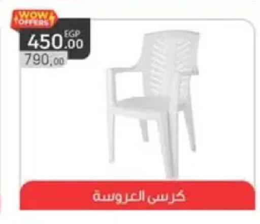 available at سبينس in Egypt - القاهرة