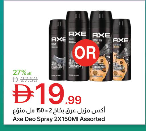available at Emirates Co-Operative Society in UAE - Dubai