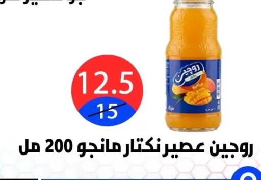 available at Hyper City Damietta in Egypt - Cairo