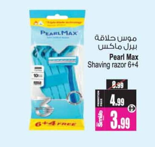 available at Ansar Mall in UAE - Sharjah / Ajman