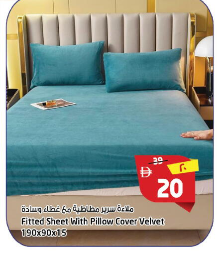 available at سفاري هايبرماركت in الإمارات العربية المتحدة , الامارات - الشارقة / عجمان