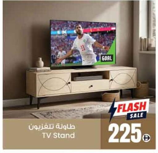 available at Ansar Mall in UAE - Sharjah / Ajman