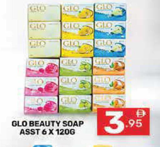 available at Dream Night hypermarket in UAE - Dubai
