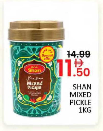 available at Al Madina  in UAE - Dubai