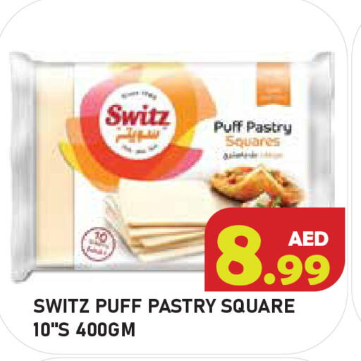 available at سنابل بني ياس in الإمارات العربية المتحدة , الامارات - أم القيوين‎