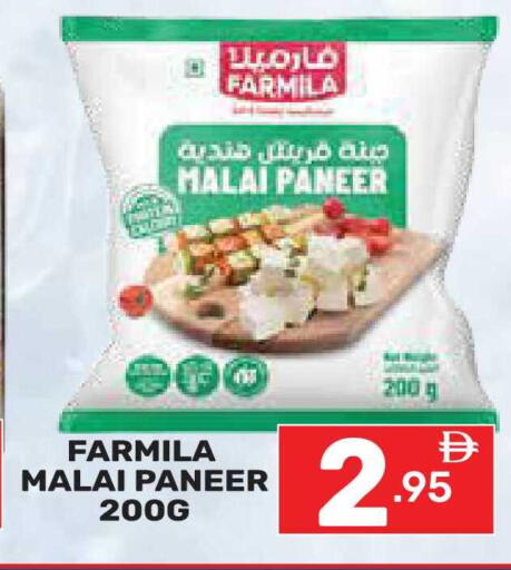 available at دريم نايت هايبرماركت in الإمارات العربية المتحدة , الامارات - دبي