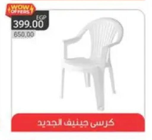 available at سبينس in Egypt - القاهرة