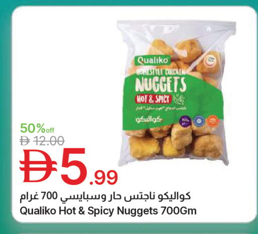available at Emirates Co-Operative Society in UAE - Dubai
