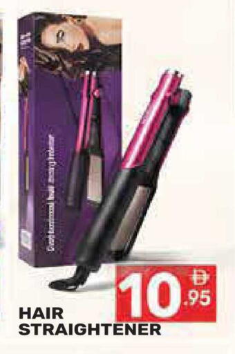 available at Dream Night hypermarket in UAE - Dubai