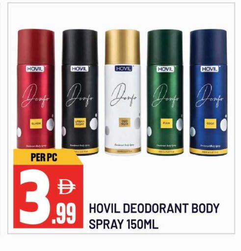 available at Dream Land in UAE - Sharjah / Ajman