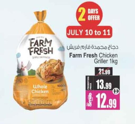available at Ansar Mall in UAE - Sharjah / Ajman