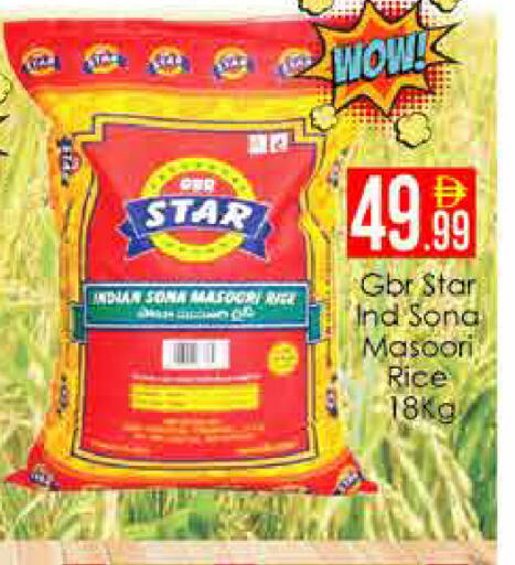 available at AIKO Mall and AIKO Hypermarket in UAE - Dubai