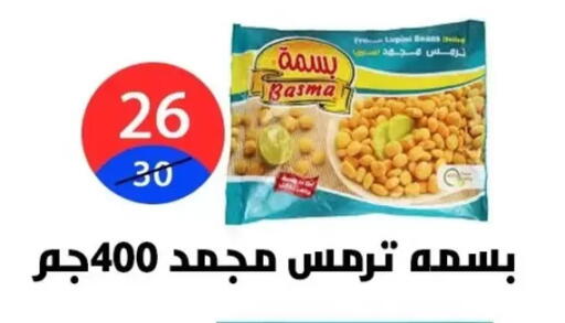 available at هايبر المدينة دمياط in Egypt - القاهرة