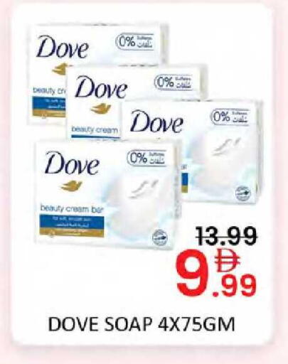 available at Al Madina  in UAE - Dubai