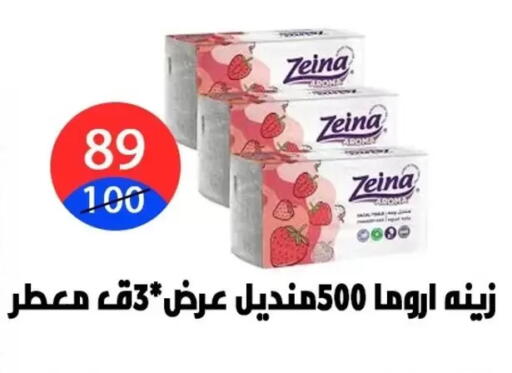 available at Hyper City Damietta in Egypt - Cairo
