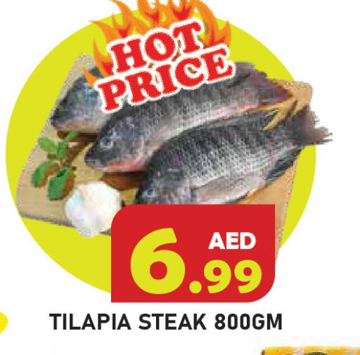 available at Baniyas Spike  in UAE - Ras al Khaimah