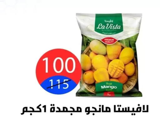 Mango available at هايبر المدينة دمياط in Egypt - القاهرة