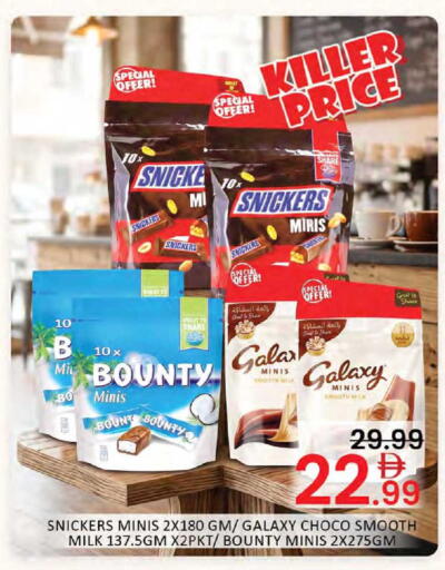 available at Al Madina  in UAE - Dubai