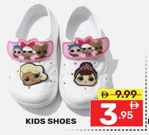 available at Dream Night hypermarket in UAE - Dubai