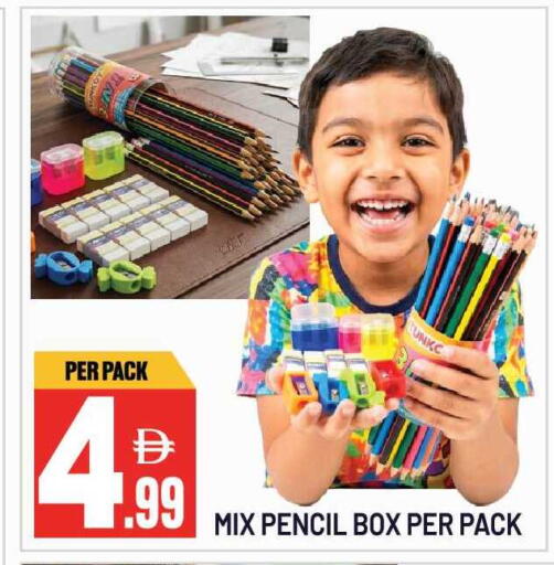 available at Dream Land in UAE - Sharjah / Ajman