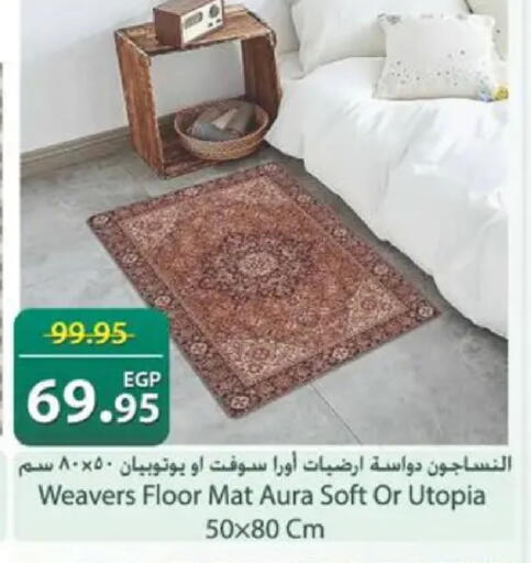available at سبينس in Egypt - القاهرة