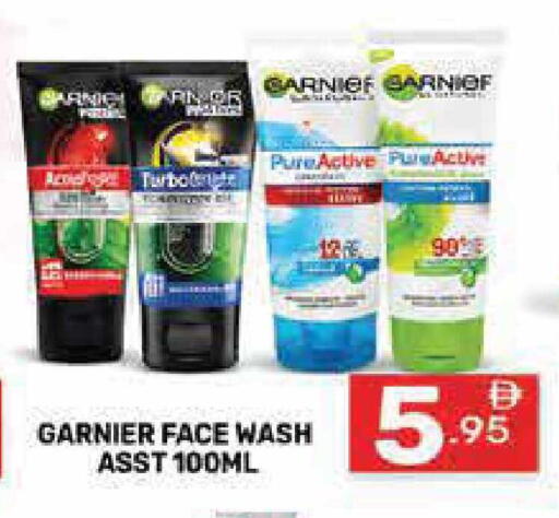 available at Dream Night hypermarket in UAE - Dubai