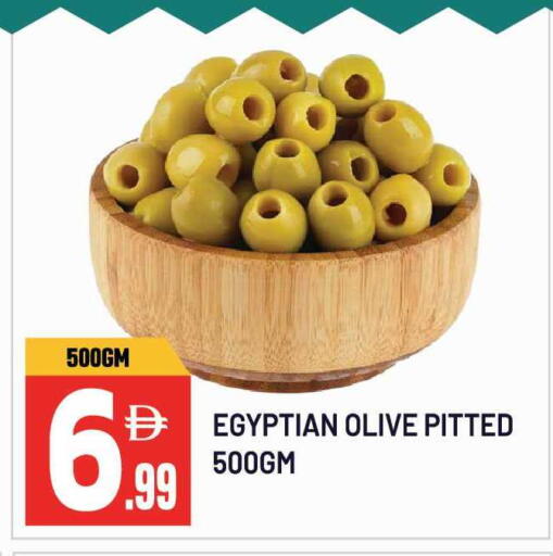 available at دريم لاند in الإمارات العربية المتحدة , الامارات - الشارقة / عجمان