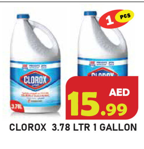 available at Baniyas Spike  in UAE - Ras al Khaimah