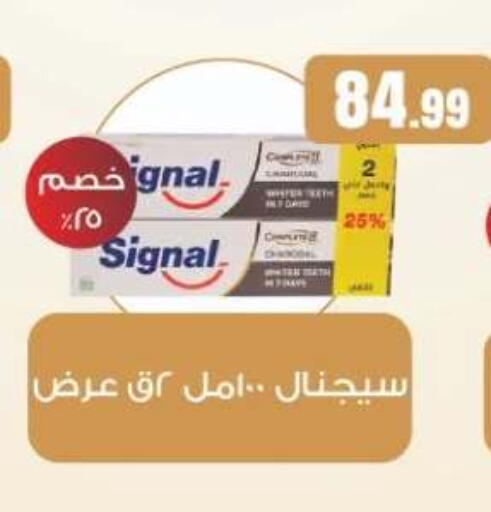 available at MartVille in Egypt - Cairo