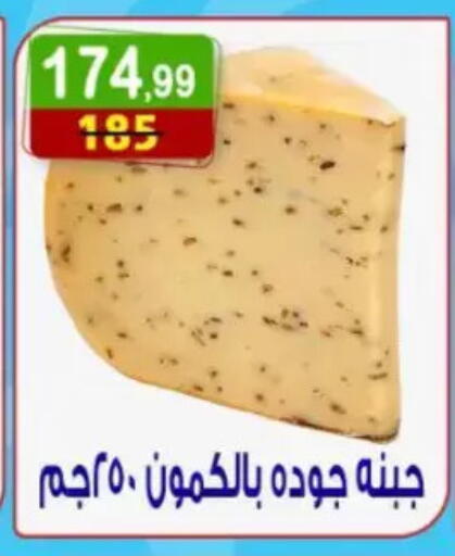 available at هايبر النسر in Egypt - القاهرة