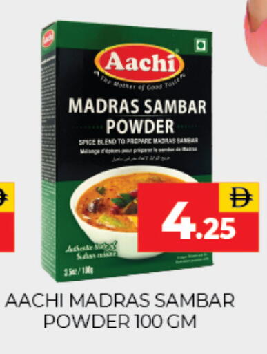 available at Adil Supermarket in UAE - Sharjah / Ajman