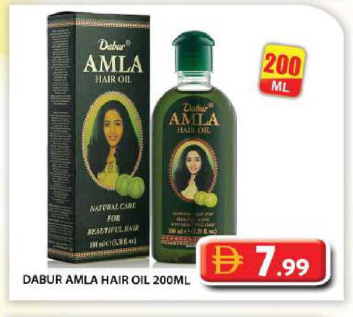 available at جراند هايبر ماركت in الإمارات العربية المتحدة , الامارات - دبي