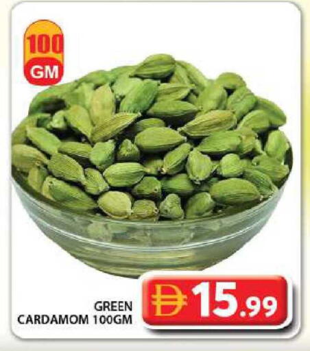 Cardamom available at جراند هايبر ماركت in الإمارات العربية المتحدة , الامارات - دبي
