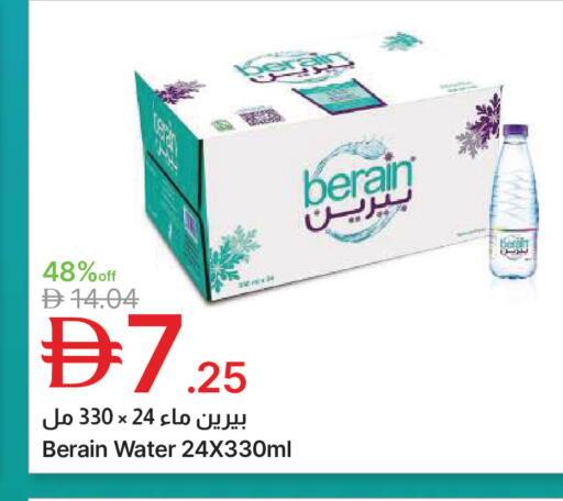 available at Emirates Co-Operative Society in UAE - Dubai