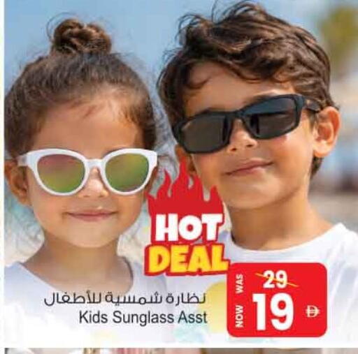 available at أنصار جاليري in الإمارات العربية المتحدة , الامارات - دبي