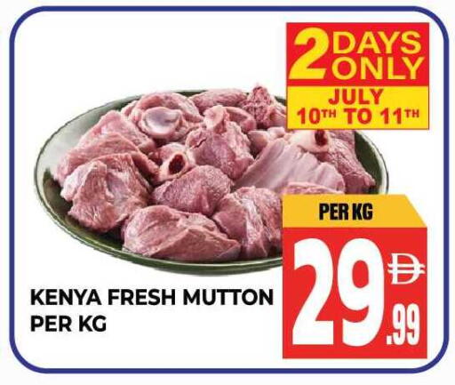 available at Dream Land in UAE - Sharjah / Ajman