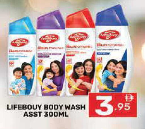 available at Dream Night hypermarket in UAE - Dubai
