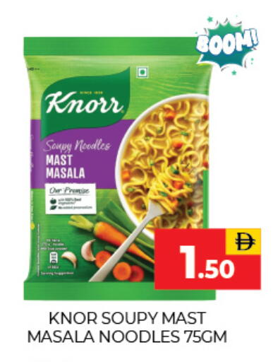 available at Adil Supermarket in UAE - Sharjah / Ajman