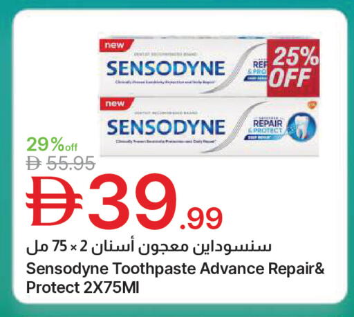 available at Emirates Co-Operative Society in UAE - Dubai
