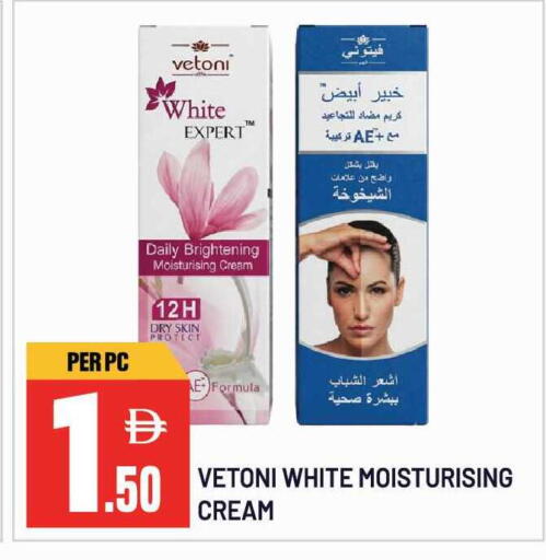 available at Dream Land in UAE - Sharjah / Ajman
