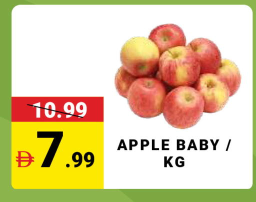Apple available at مدهور سوبرماركت in الإمارات العربية المتحدة , الامارات - دبي