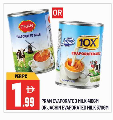 available at Dream Land in UAE - Sharjah / Ajman