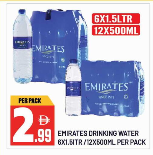 available at Dream Land in UAE - Sharjah / Ajman