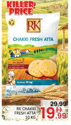 available at Al Madina  in UAE - Dubai