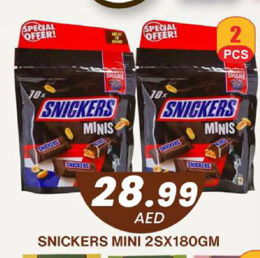 available at جراند هايبر ماركت in الإمارات العربية المتحدة , الامارات - دبي
