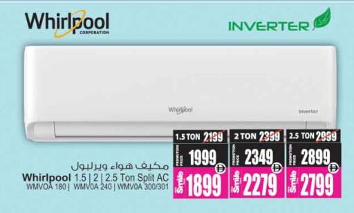 available at Ansar Mall in UAE - Sharjah / Ajman