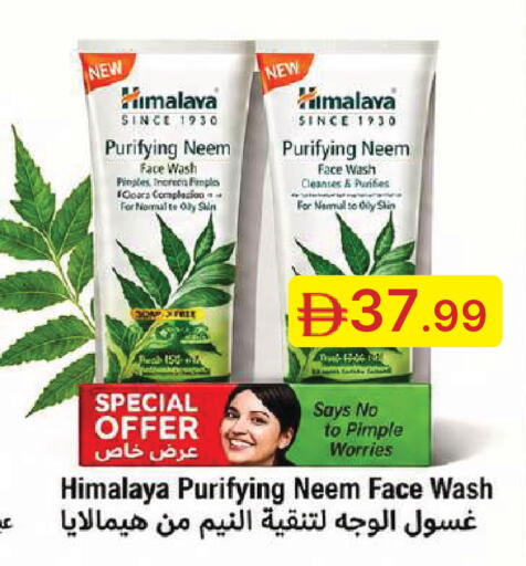 available at Emirates Co-Operative Society in UAE - Dubai