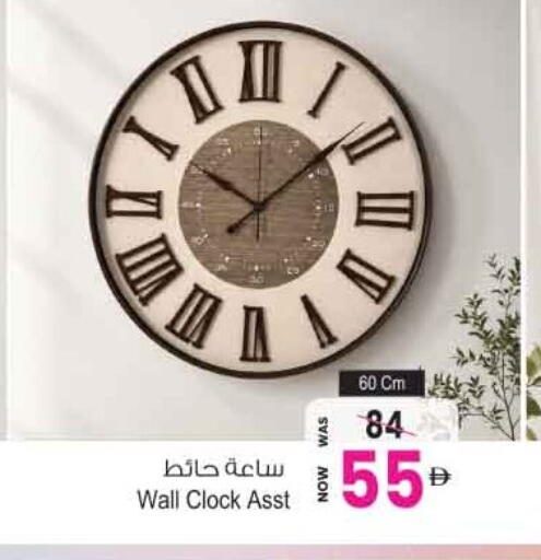 available at أنصار مول in الإمارات العربية المتحدة , الامارات - الشارقة / عجمان
